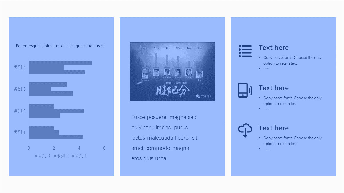 ppt创新管理思路排版,创新ppt内容排版高级感