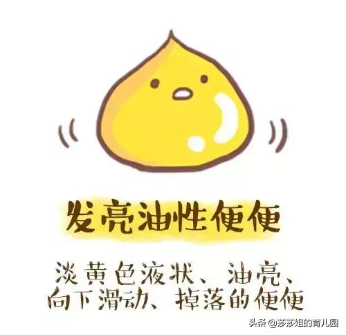 新生儿宝宝拉便便，你能看出暗藏的疾病信号吗？一看“便”知！