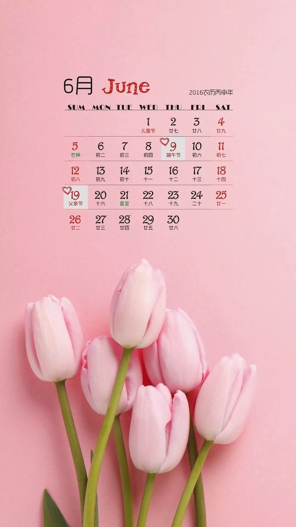 日历壁纸超清全屏,日历倒计时动态壁纸