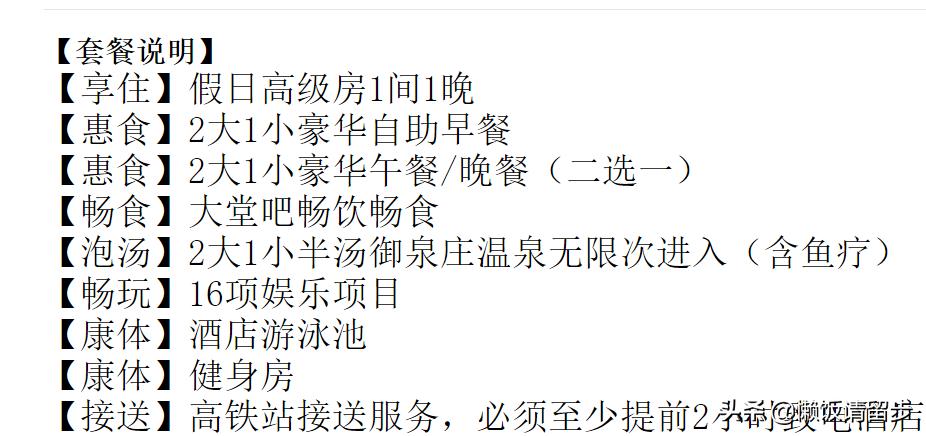 巢湖观景度假酒店,巢湖最适合度假的酒店