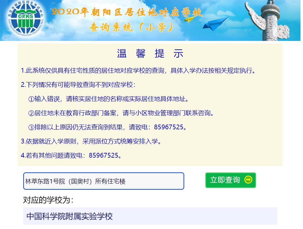 国奥村的楼盘的档次,国奥村二期最新房价