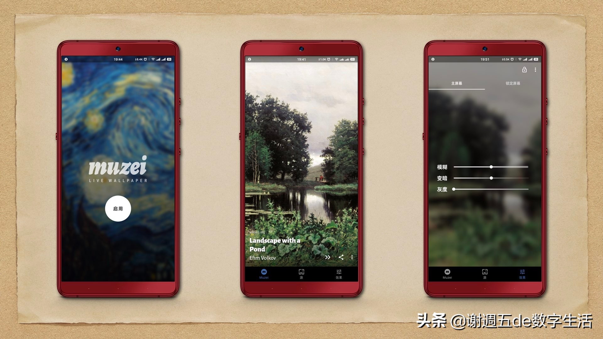屏保炫酷壁纸,屏保静态超创意壁纸