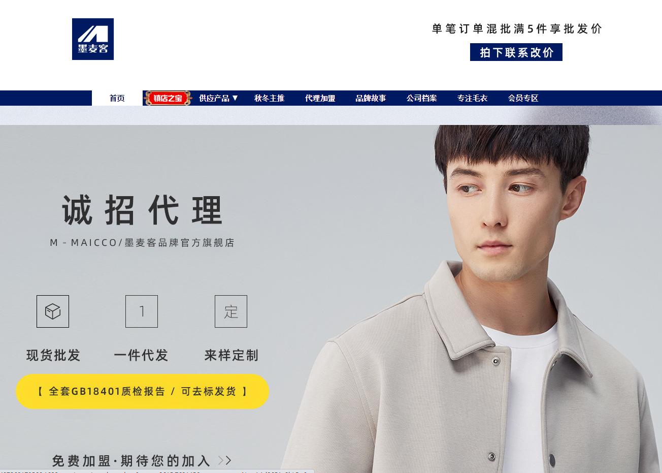 推荐赤耳牛仔裤,正宗赤耳丹宁牛仔裤品牌