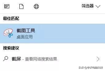 win10笔记本怎么截图快捷键,电脑自带截图快捷键是什么win10