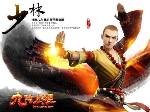 九阴真经最开始的门派规划,九阴真经各大门派介绍