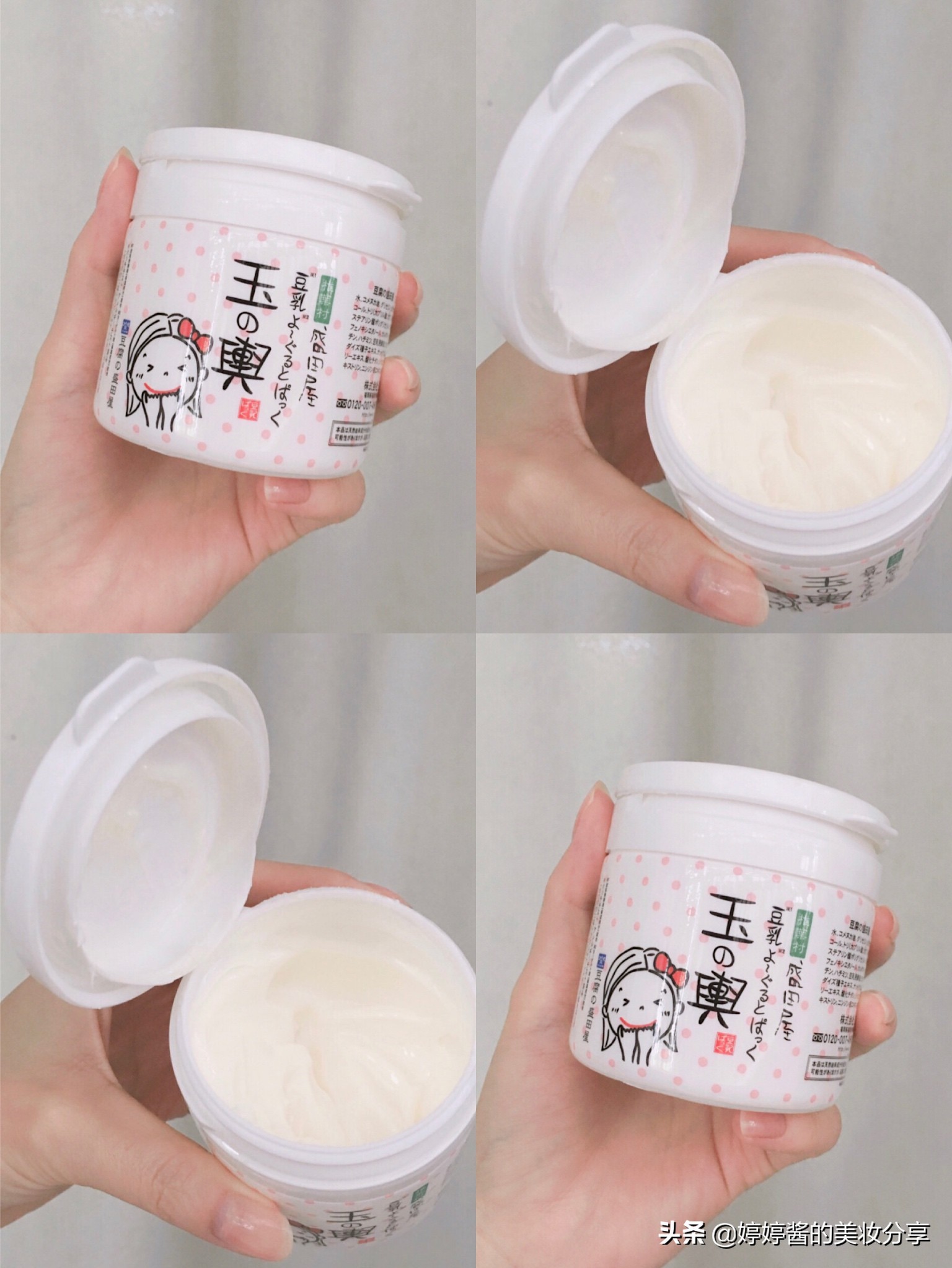 油性皮肤涂抹式面膜推荐,涂抹式面膜推荐补水改善暗黄