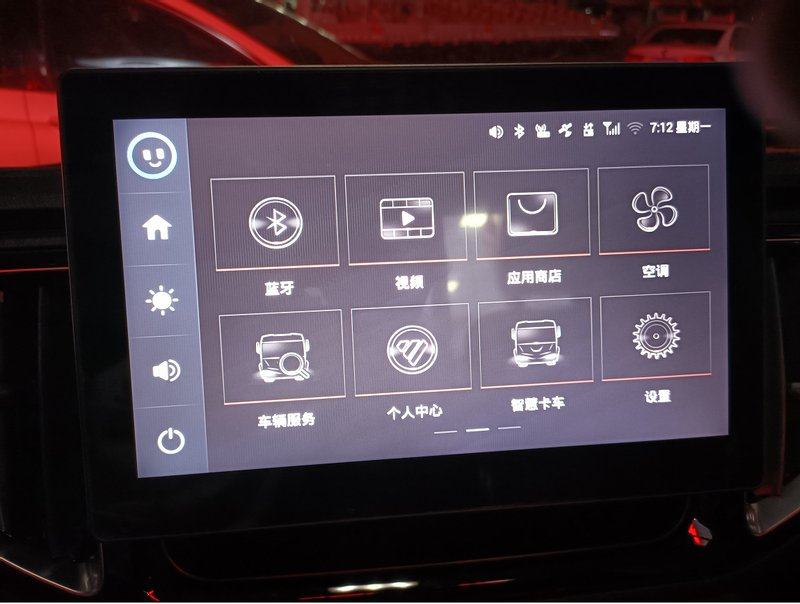 福田领航s1汽油版小卡新款排半,福田领航s1小卡之星双排5座