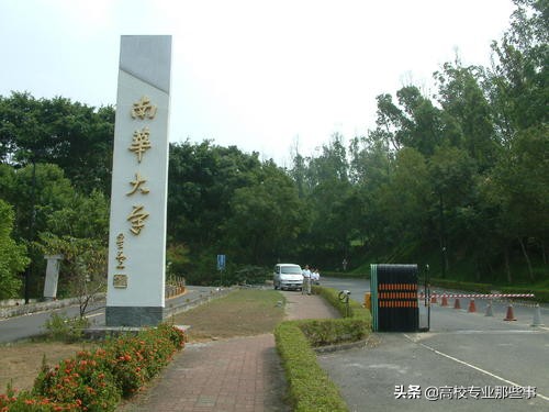 中华大学现在叫什么名,中华大学现在叫什么