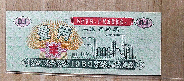 40年前的流通粮票现在价值多少钱,粮票值多少钱全国粮票回收价格表