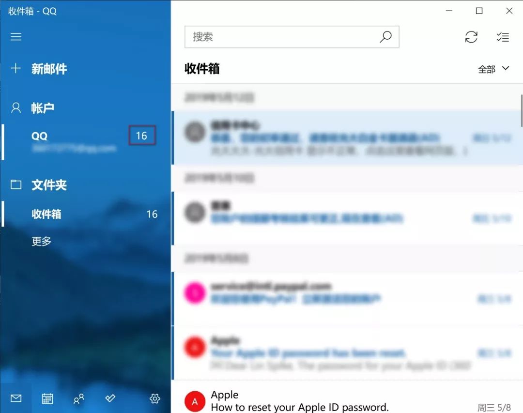windows10怎么设置自己的邮箱,如何在win10设置邮箱
