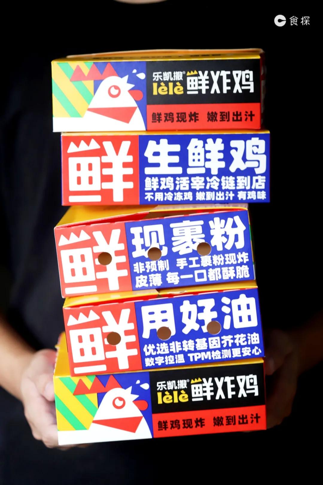 什么情况！乐凯撒不*比卖**萨了？