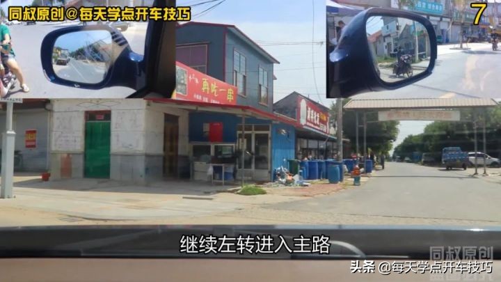 乡村道路驾车有哪些注意事项,乡村道路安全行车注意事项