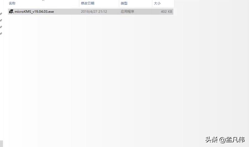 office办公软件2017版怎么安装,officeexcel如何免费激活