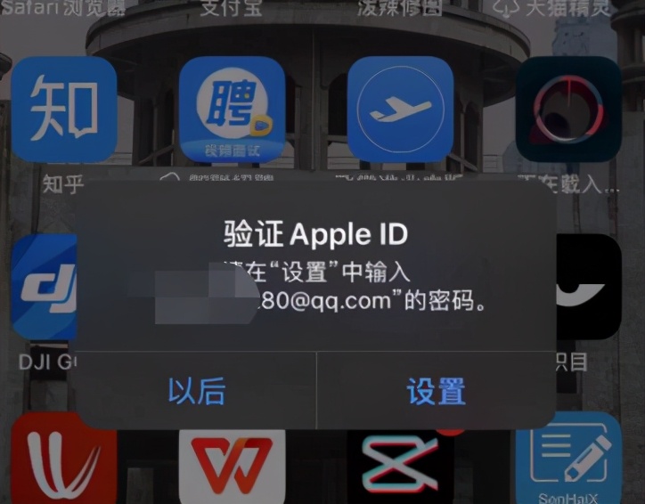 苹果商店登录国外id需要双重认证,iphoneid双重认证怎么关闭