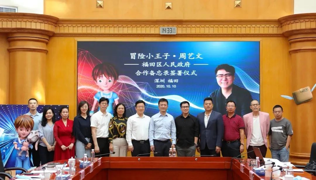 2020年福田区宣传文化系统“十大创新”工作出炉，展现“文泽福地、德润福田”绚丽底色