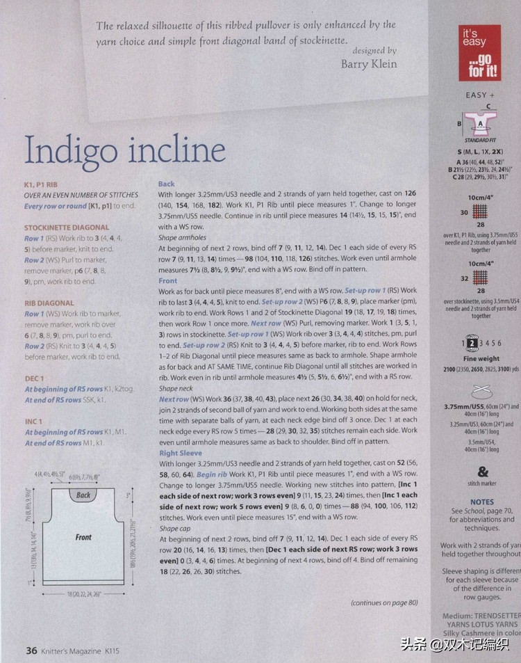 舒舒毛衣针,圆领套头棒针毛衣