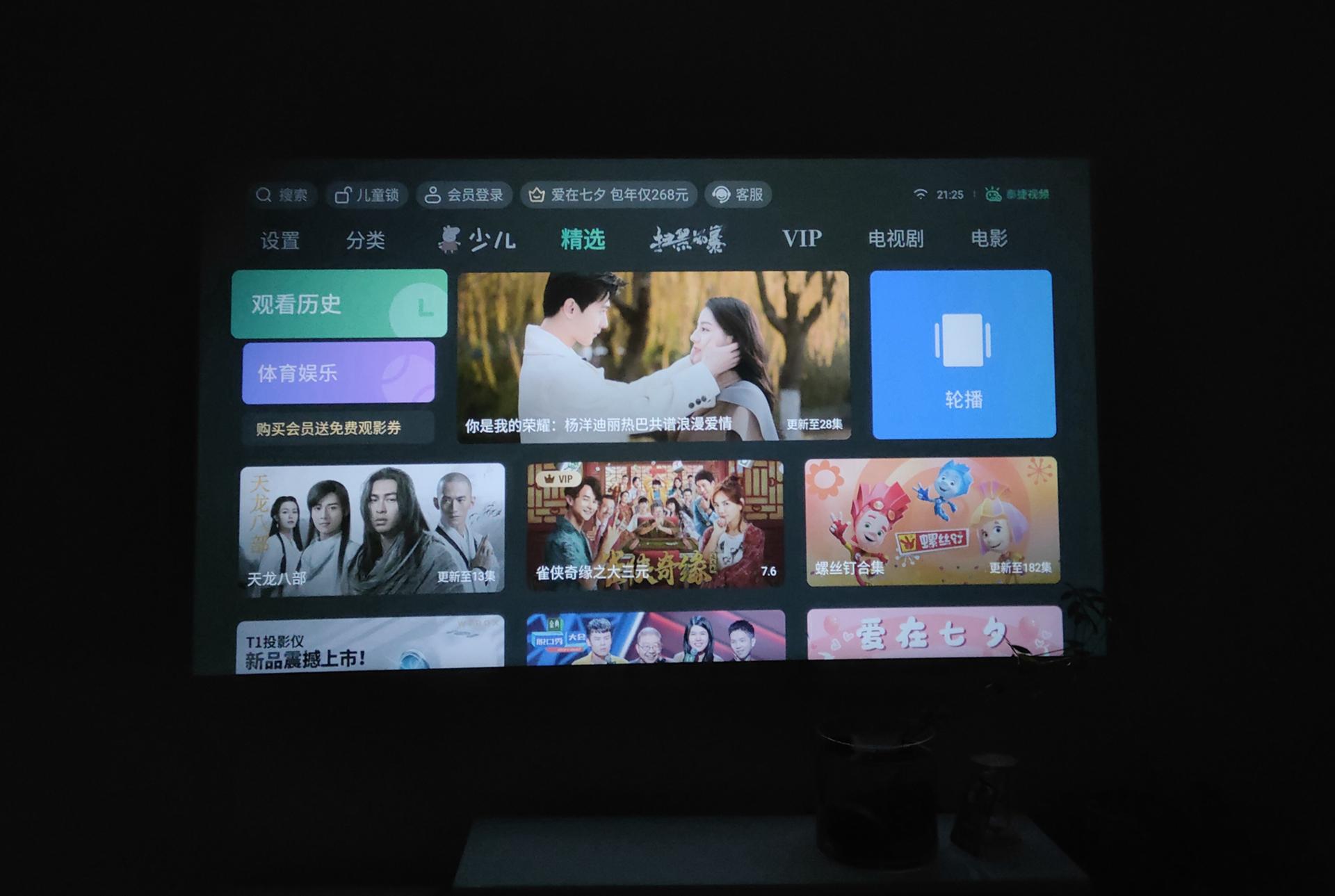 泰捷投影仪真实测评,投影仪性价比之王泰捷