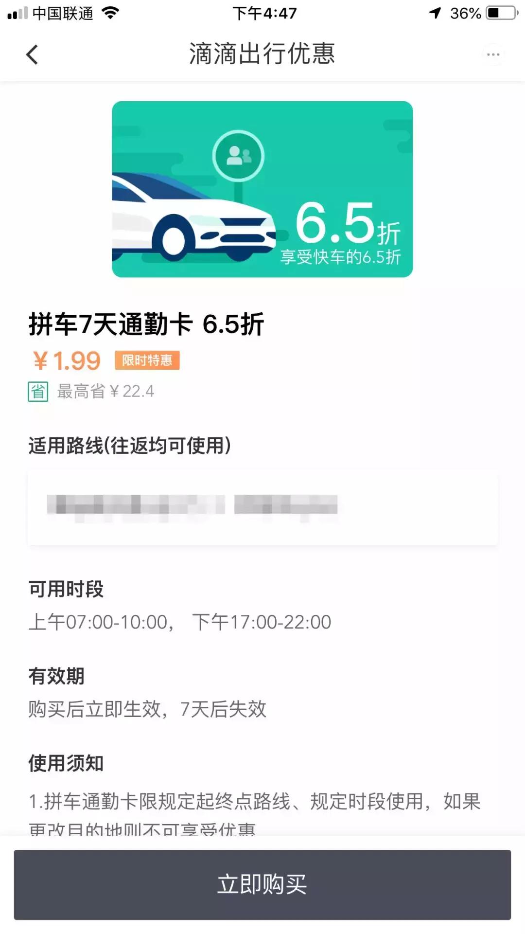 怎么才能让客户爽快交钱,怎么让顾客痛快交钱