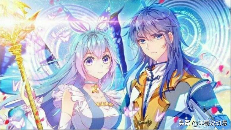 神界传说最后神都到哪里,神界传说中人物有哪些