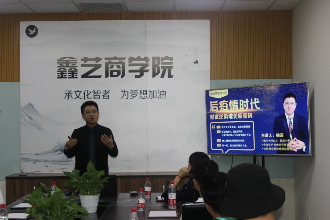 “拇指赢天下，商业新财富”第三期沙龙活动圆满举行