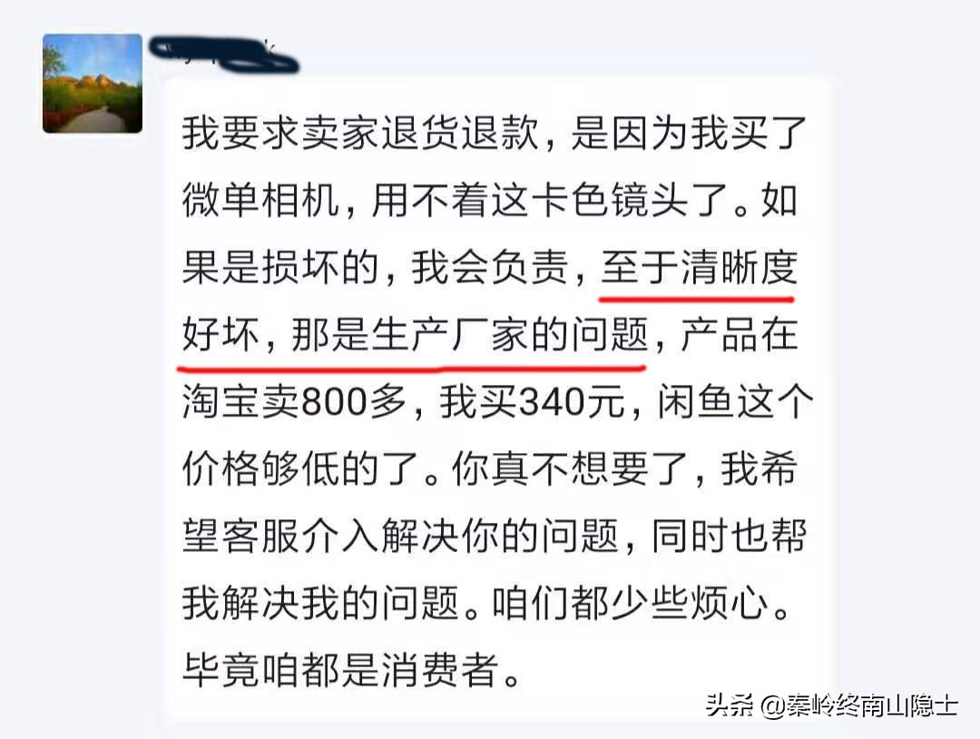 淘宝被投诉引流诱导交易欺诈,淘宝被引导线下交易被骗如何解决