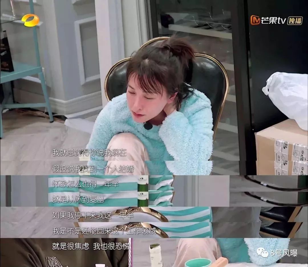 郑恺和吴昕真的在一起了吗,郑恺吴昕私下合照