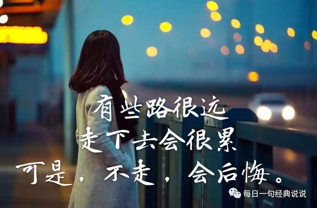 2020霸气文案短句干净治愈,2020霸气句子