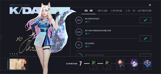 英雄联盟手游免流量订购,英雄联盟手游超燃测试7月20日开服