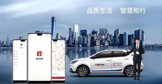 网约车租赁跑滴滴怎么样,网约车公司怎么能和滴滴合作