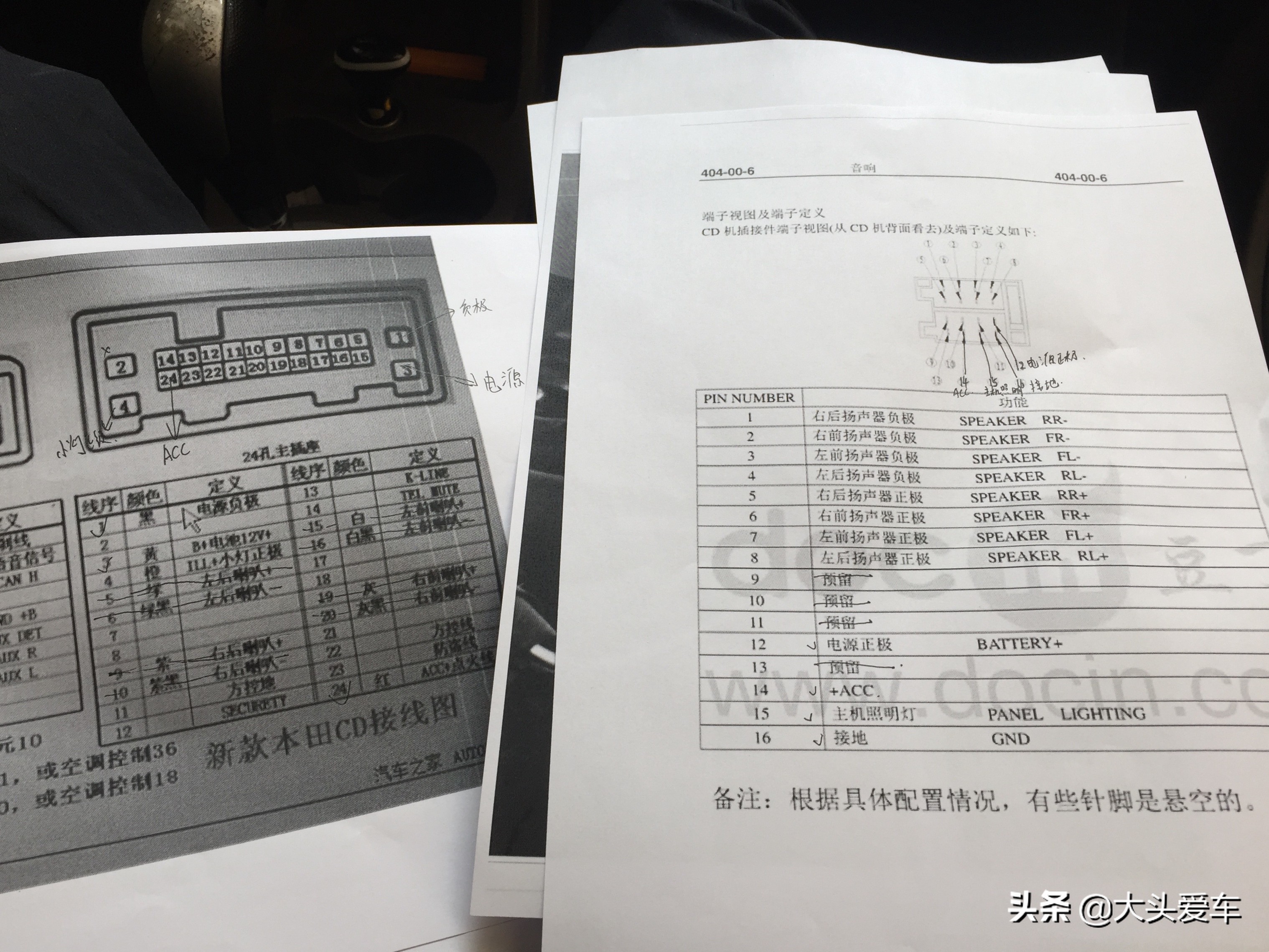 12年奔奔mini换收音机,12年二手奔奔mini