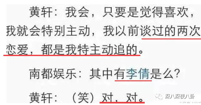 黄轩受刑,黄轩被黄盘划脸后续