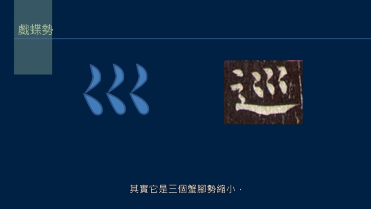 撇和捺怎么样写才有笔锋,撇和捺组合