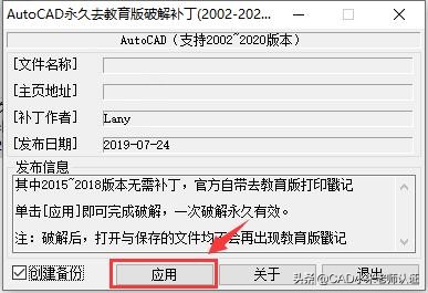 cad打印图纸边上的戳记怎么去掉,cad图纸打印时如何使用打印戳记