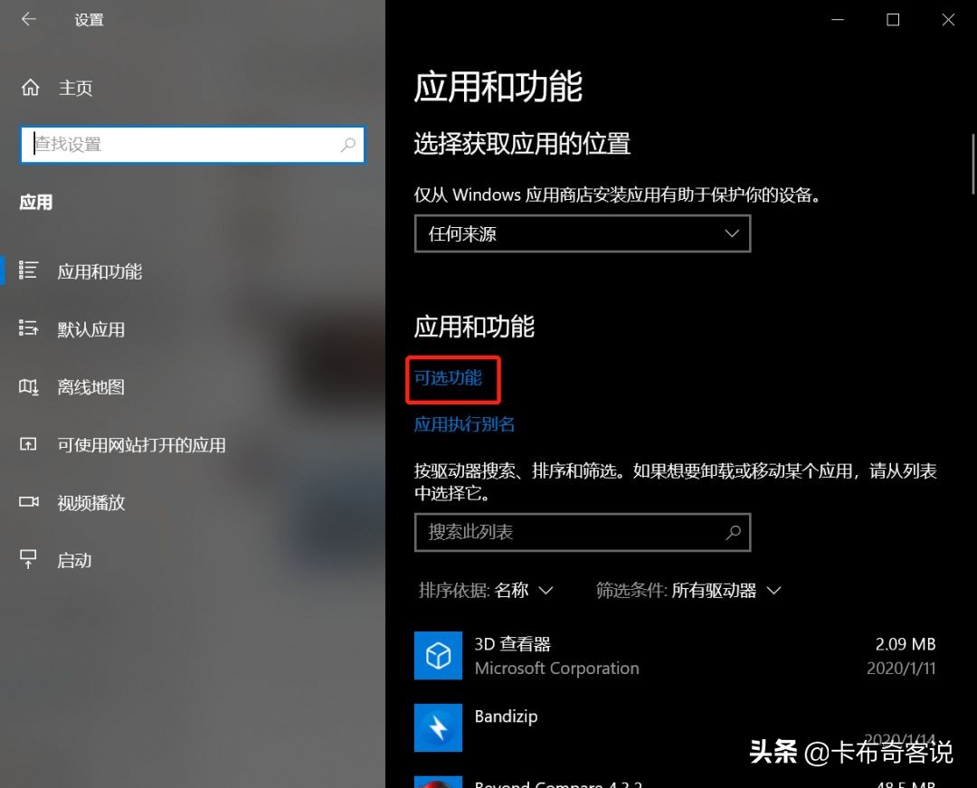 如何卸载ie11安装ie8,win10卸载ie11后怎么安装ie11
