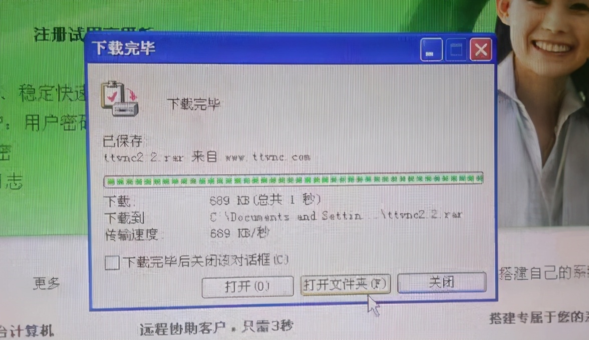 电脑被别人远程操作了怎么办,怎么可以随时远程自己的电脑