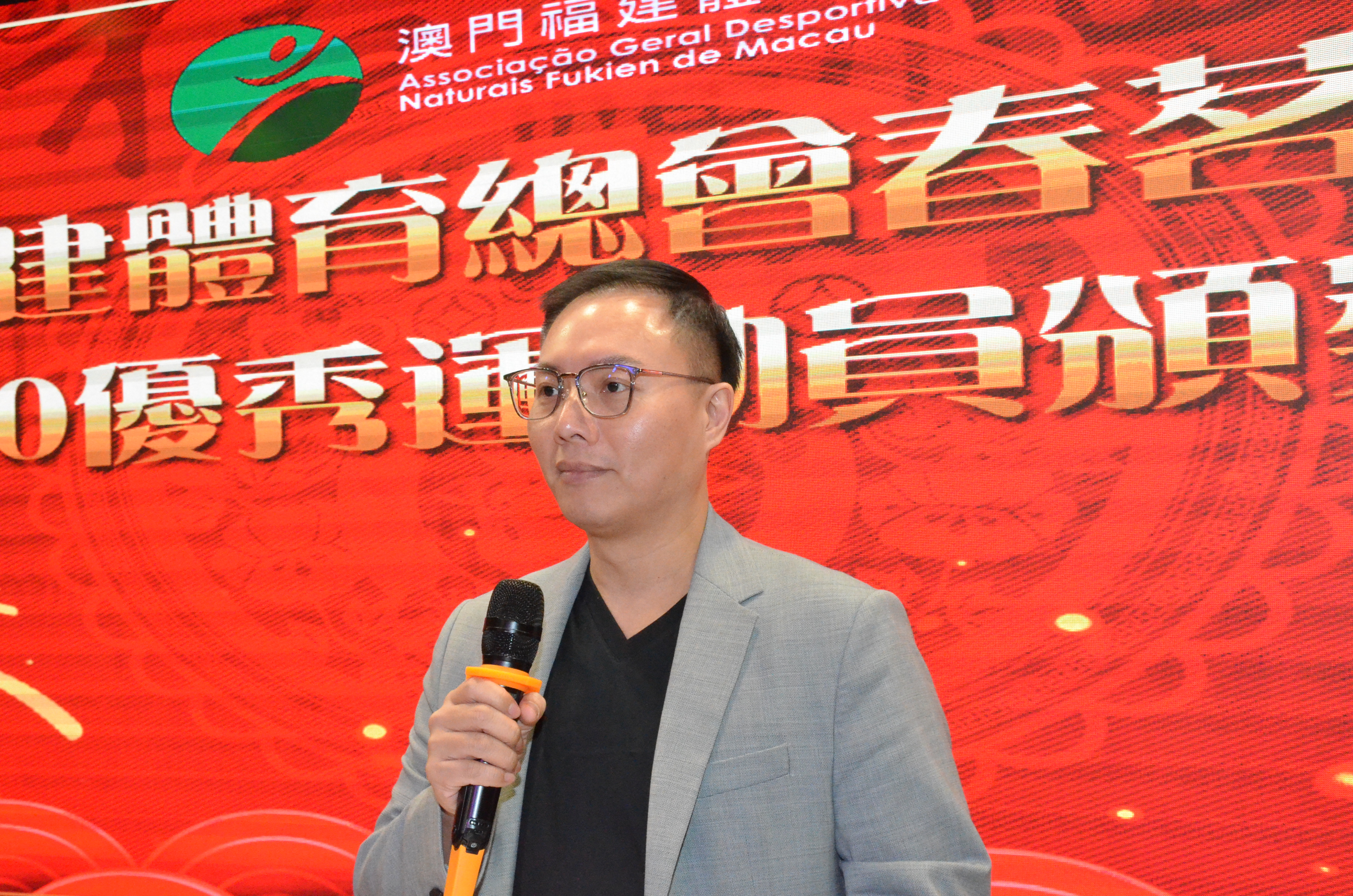 澳门福建体育总会宴会,澳门福建体育总会副会长