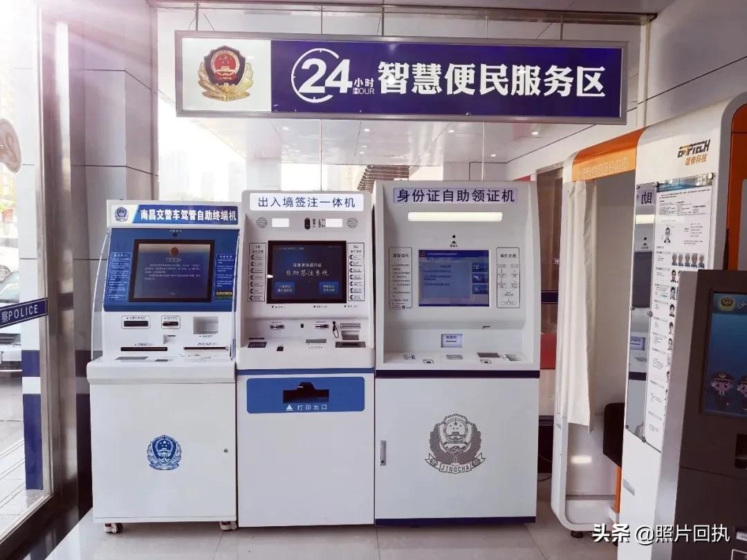 南昌市身份证过期换证,南昌异省身份证到期换证流程