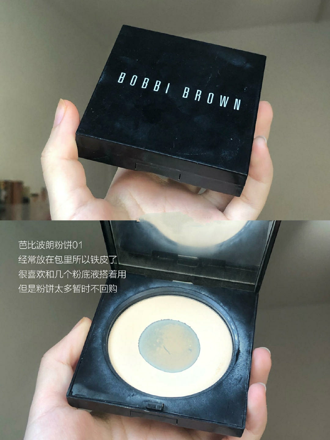 粉饼干皮不卡粉测评,测评干皮粉饼