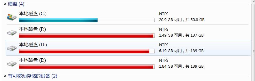 电脑清理垃圾c盘空间变少了,电脑xp系统c盘垃圾如何清理