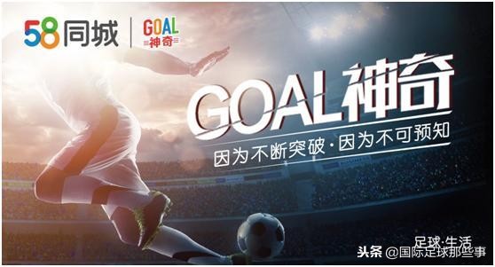 goal神奇克鲁伊夫,goal神奇巨星排名