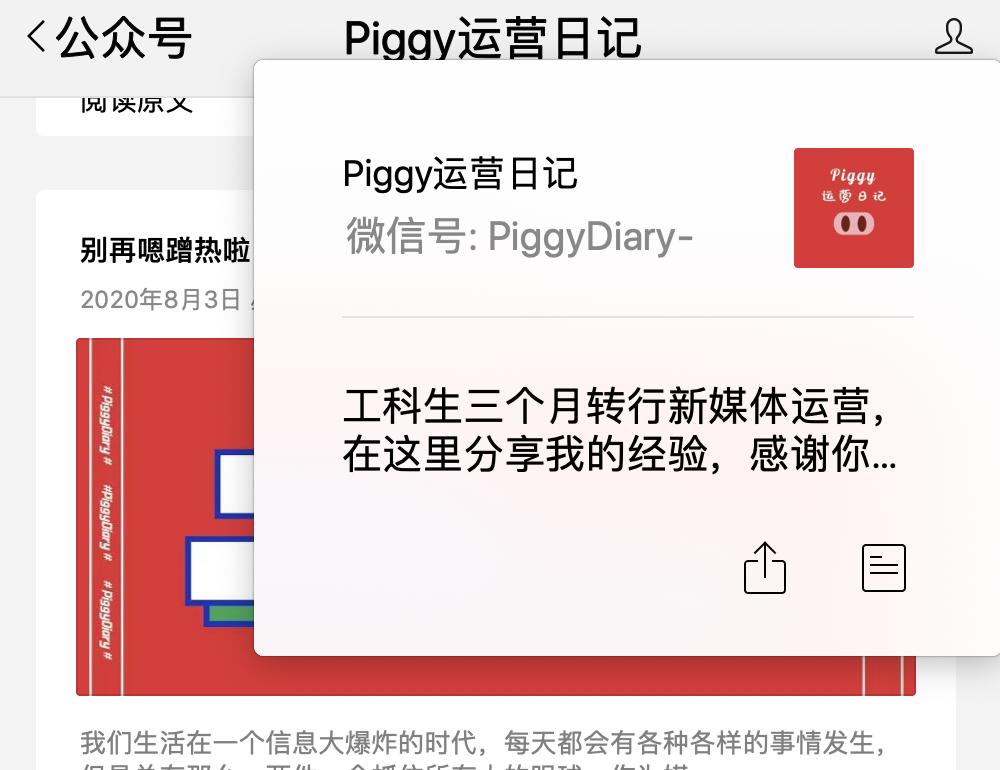 新手如何入门新媒体运营,零基础学新媒体运营该怎么入手