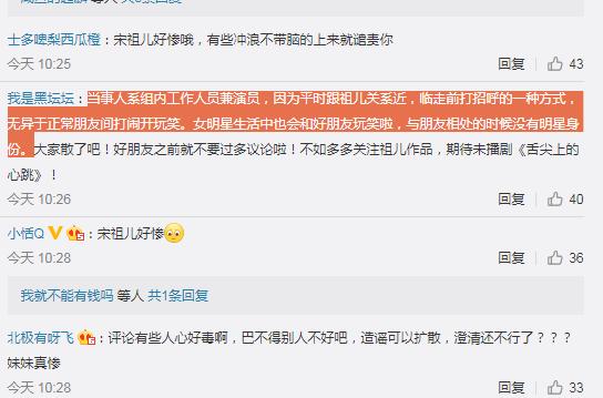 曝光宋祖儿疑醉酒踢人,宋祖儿深夜醉酒乱踢路人