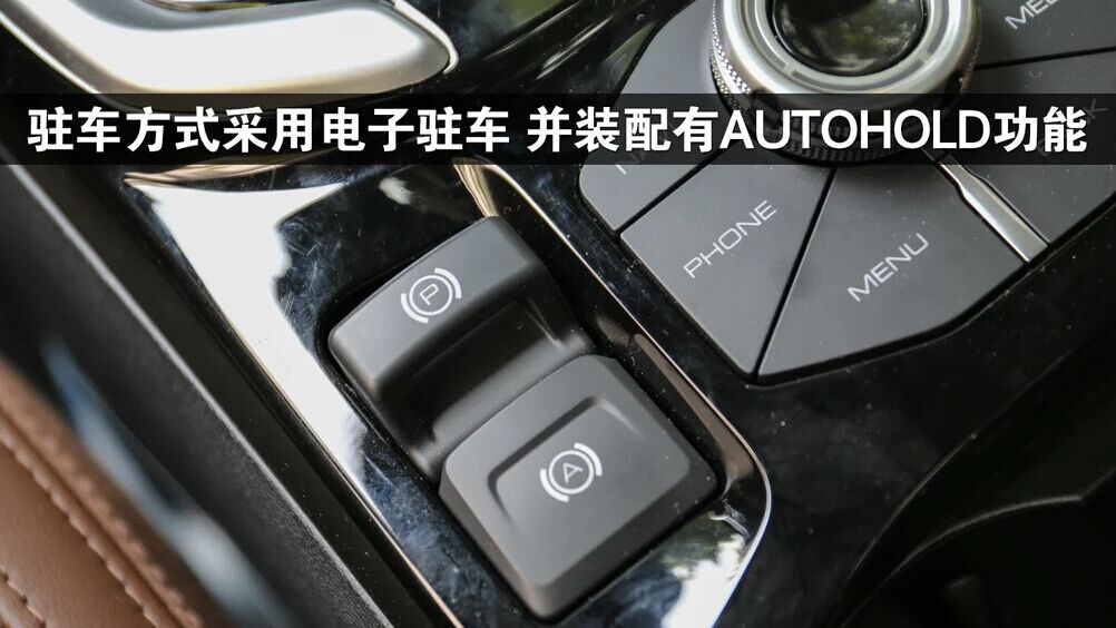 哈弗h6冠军版车内按键图解,三代h6max方向盘按键图解