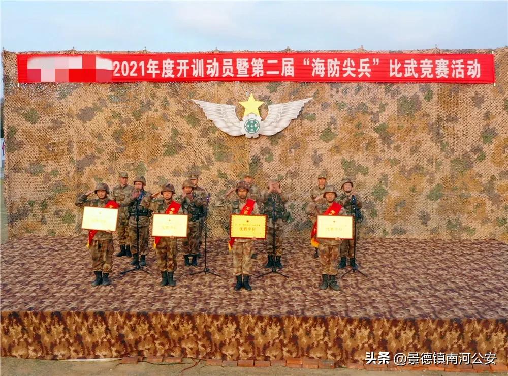 海防战士比武视频,海防尖兵
