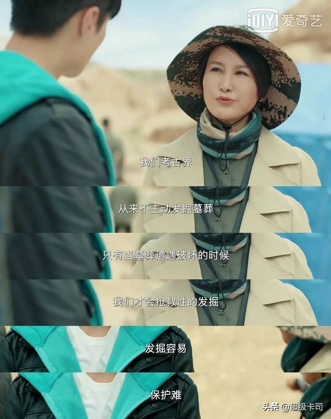 黄金瞳到底好不好看,黄金瞳评分多少