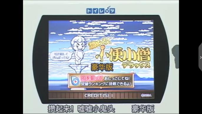 岛国的厕所有多奇葩?