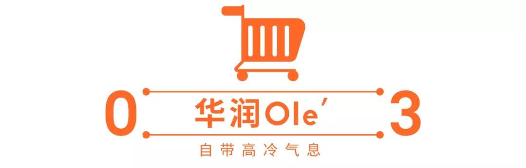 在超市寻宝任务,商场寻宝攻略