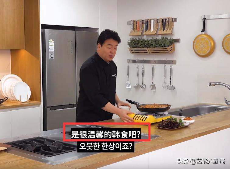 韩综骚操作,韩综谈韩餐