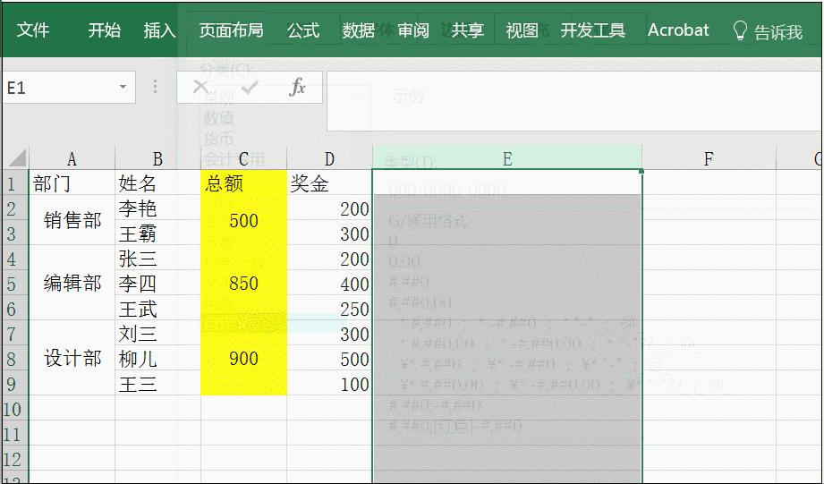 学会数据分析excel表格的操作技巧,excel表格教学多条件判断小技巧