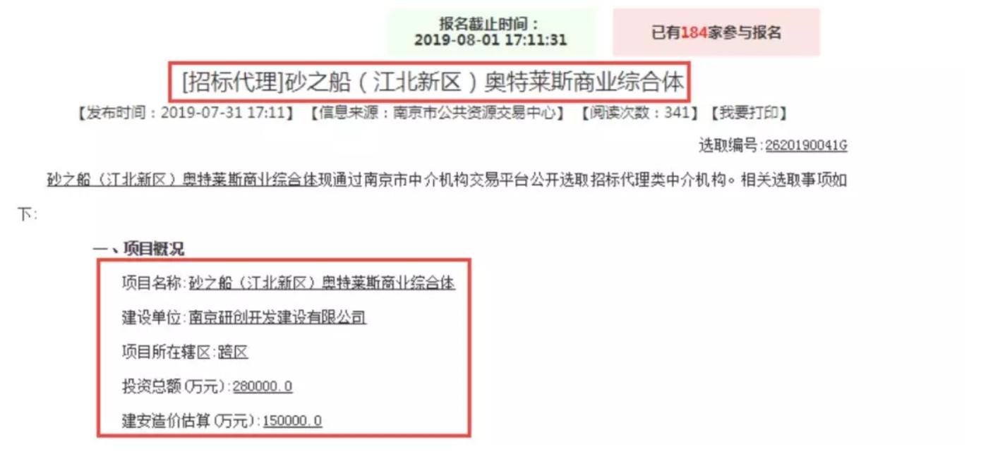 江北新区万达广场,南京江北万达广场新消息